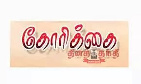 காலியாக உள்ள டாக்டர் பணியிடங்களை நிரப்பவேண்டும்