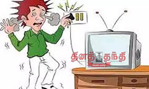 மின் விபத்துகளை தவிர்க்கும் வழிமுறைகள்