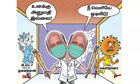 உருமாறிய கொரோனா அச்சுறுத்தல்