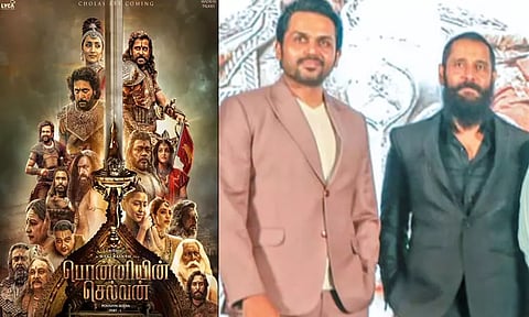 சரித்திர கதாபாத்திர நடிப்பு அனுபவங்களை பகிர்ந்த விக்ரம், கார்த்தி