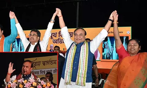 உலகின் அனைத்து அரசியல் கட்சிகளும் ஒன்றிணைந்தாலும் பாஜக வெற்றி பெறுவதை தடுக்க முடியாது: அசாம் முதல்-மந்திரி பேச்சு!