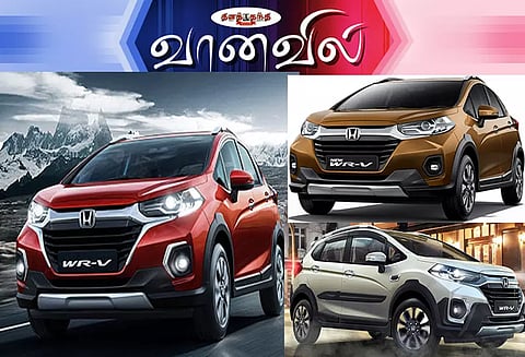 ஹோண்டா டபிள்யூ.ஆர்.வி. எஸ்.யு.வி