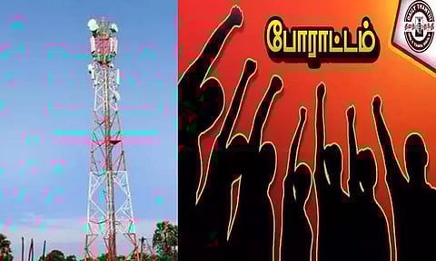 குடியிருப்பு பகுதியில் செல்போன் டவர் அமைப்பதை எதிர்த்து போராட்டம்