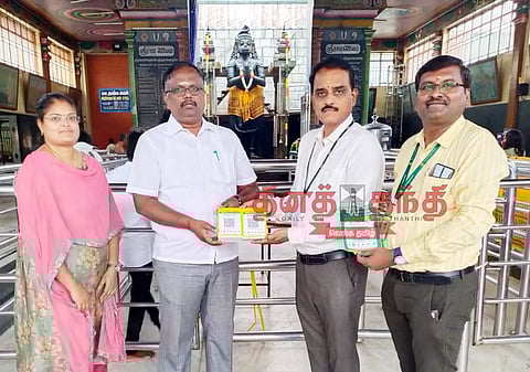 நாமக்கல் ஆஞ்சநேயர் கோவிலில் `கியூ-ஆர்' கோடு மூலம் பக்தர்கள் காணிக்கை செலுத்த ஏற்பாடு