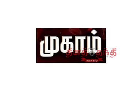 சட்டங்கள் குறித்து பொதுமக்கள் அவசியம் தெரிந்து கொள்ள வேண்டும்
