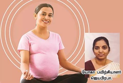 பிரசவத்தை எளிதாக்கும் யோகாசனங்கள்