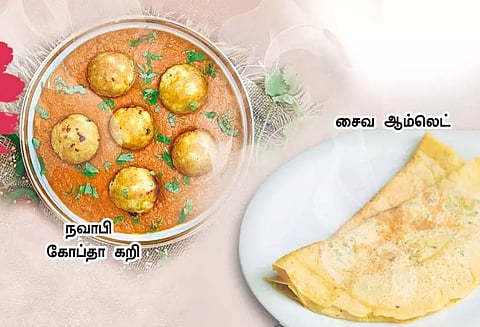 நவாபி கோப்தா கறி