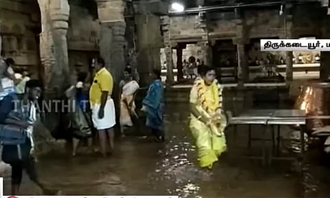 திருக்கடையூர் அமிர்தகடேஸ்வரர் கோவிலை சூழ்ந்த மழைநீர் - மோட்டார் மூலம் நீர் வெளியேற்றும் பணி தற்காலிகமாக நிறுத்தம்