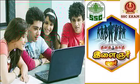 20 ஆயிரம் வேலைகள்: எஸ்.எஸ்.சி. தேர்வில் ஆங்கிலத்திலும் அசத்தலாம்...