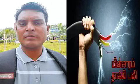 குரோம்பேட்டையில் மின்சாரம் தாக்கி காவலாளி பலி