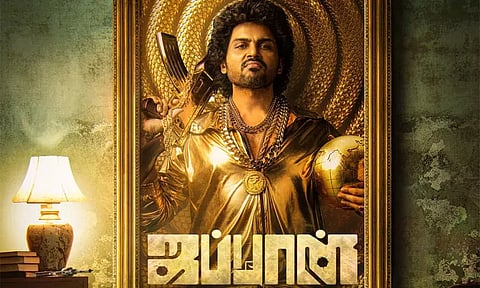 கார்த்தி நடிக்கும் 'ஜப்பான்' படத்தின் பர்ஸ்ட்லுக் போஸ்டர் வெளியீடு..!