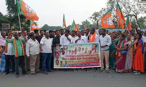 பா.ஜ.க. ஆர்ப்பாட்டம்