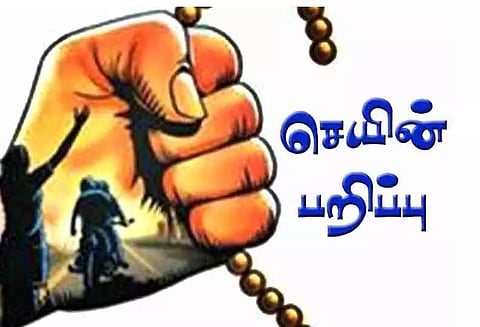 வீடுகளில் தூங்கிய பெண்களிடம் 4½ பவுன் தங்கச்சங்கிலி பறிப்பு