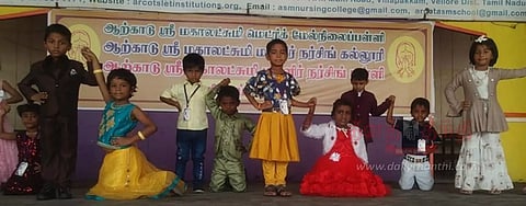 குழந்தைகள் தின விழா
