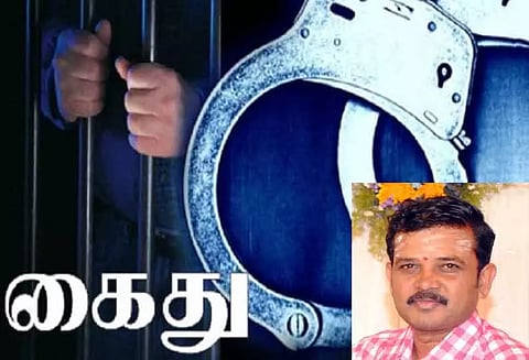 தலைமறைவாக இருந்த தாசில்தார் அதிரடி கைது