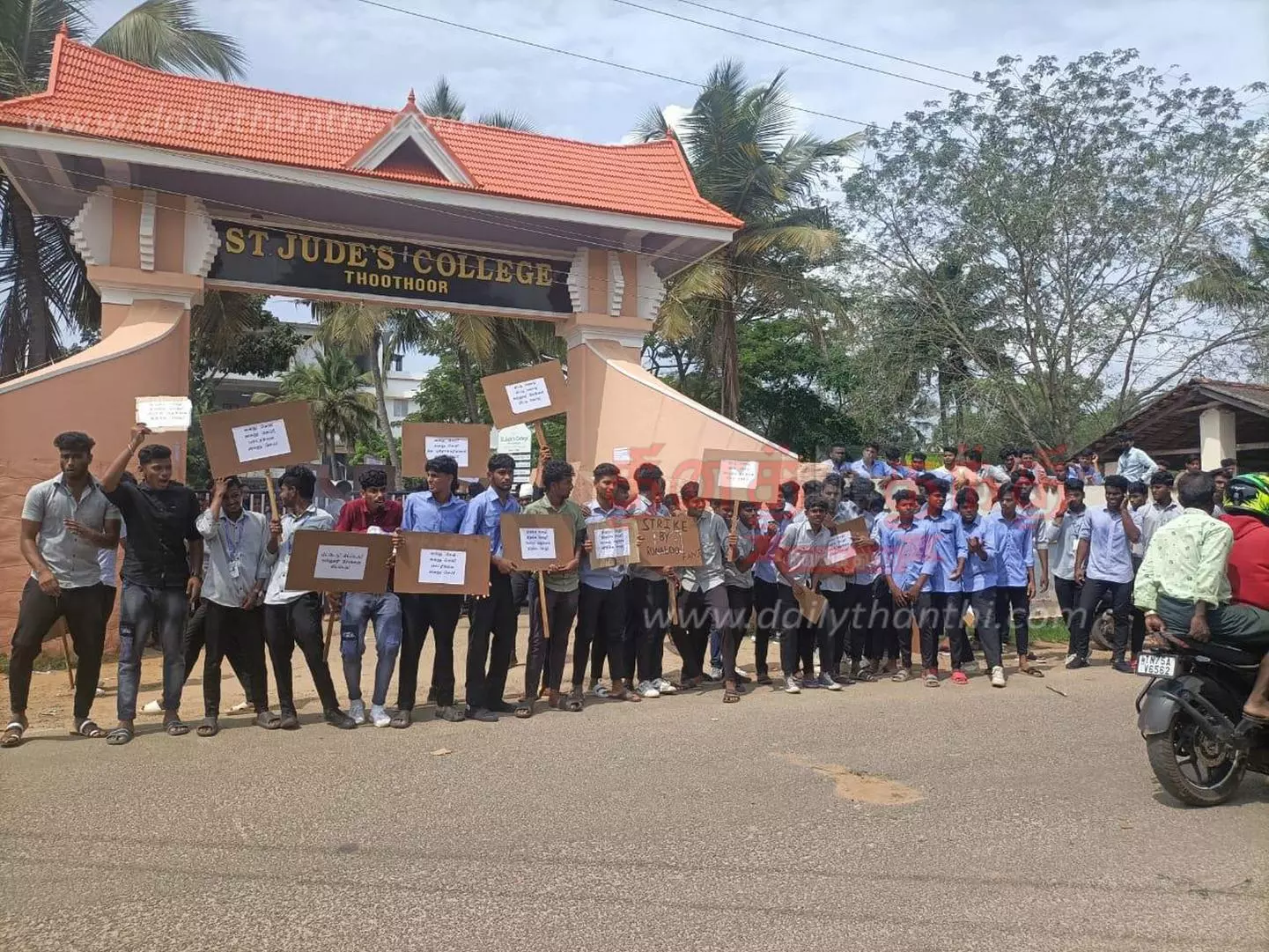 கல்லூரி மாணவர்கள் வகுப்பை புறக்கணித்து ஆர்ப்பாட்டம்