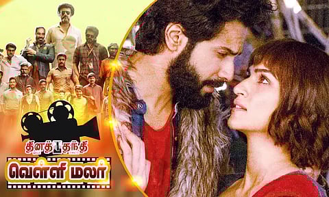 தமிழில் வரும் வருண் தவான் படம்