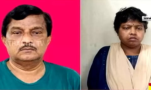 மருத்துவக் கல்லூரியை வாங்கித் தருவதாக கூறி ரூ.1.25 கோடி மோசடி செய்த தம்பதி கைது