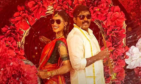 'நல்லா இரும்மா' இணையத்தை கலக்கும் விஜய் சேதுபதி பாடல்