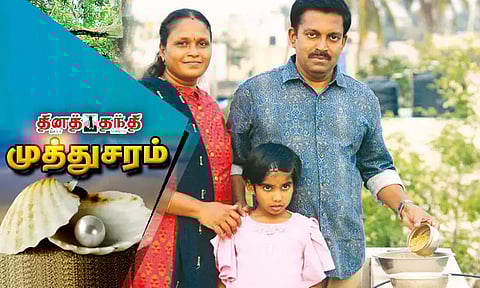 சிட்டுக்குருவிகளுக்கு வாழ்வளிக்கும் தம்பதி