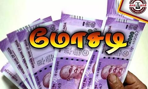 இங்கிலாந்தில் இருந்து தங்கம், ரொக்கம் பரிசு அனுப்புவதாக கூறி மராட்டிய பெண்ணிடம் இருந்து ரூ.1.12 கோடி மோசடி..!