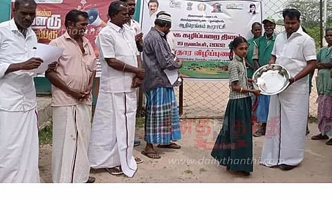 வெற்றி பெற்ற மாணவர்களுக்கு பரிசு
