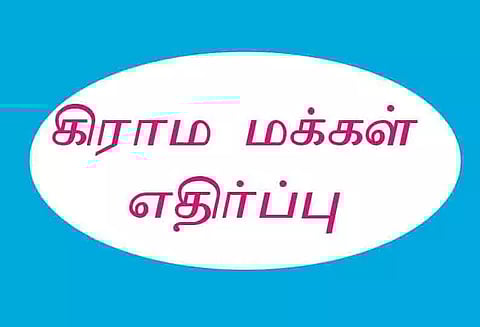 வனப்பகுதியில் தைல மரக்கன்றுகளை நட கிராம மக்கள் எதிர்ப்பு