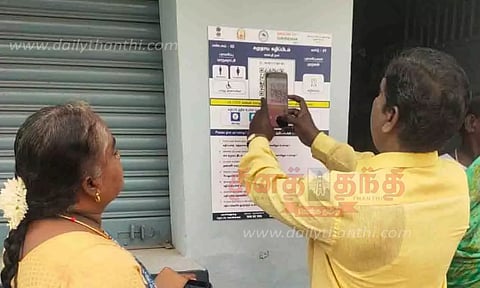 கழிப்பறையின் அடிப்படை வசதிகள் குறித்து கருத்து தெரிவிக்கலாம்