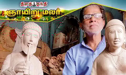 மர சிற்ப கலைஞர்