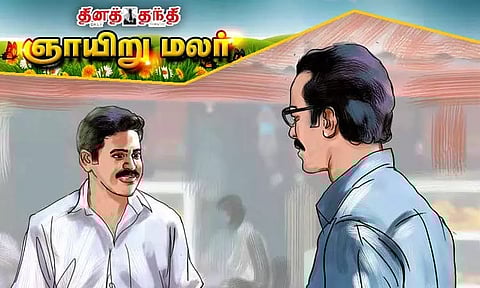 உறவையும்.. உதவியையும் மறக்கடிக்கும் பணம்