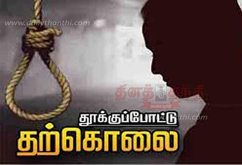 தூக்குப்போட்டு வாலிபர் தற்கொலை