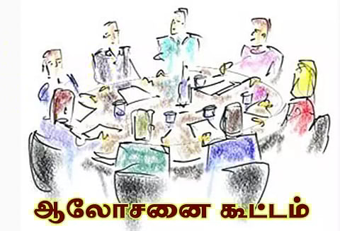 கரூர், சேலம் நிர்வாகிகளுடன் ஓ.பன்னீர்செல்வம் ஆலோசனை