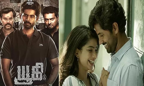 யூகி: சினிமா விமர்சனம்