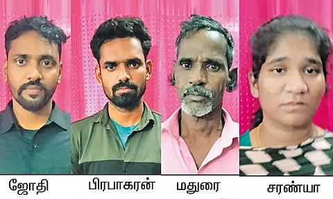 தீபாவளி சீட்டு நடத்தி ரூ.20 கோடி மோசடி - கைத்துப்பாக்கியுடன் 4 பேர் கைது
