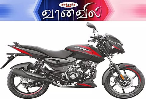 பல்சர் 125 கார்பன் பைபர் எடிஷன்