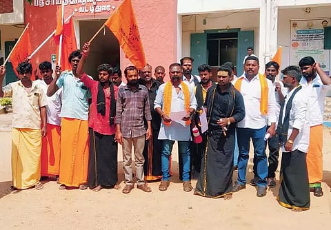 இந்து மக்கள் கட்சியினர் ஆர்ப்பாட்டம்