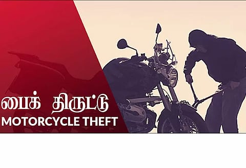 உளுந்தூர்பேட்டை அருகே 2 மோட்டார் சைக்கிள்கள் திருட்டு மர்மநபர்களுக்கு போலீஸ் வலைவீச்சு