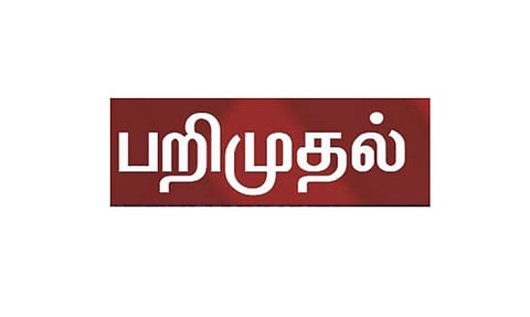 மணல் அள்ளிய சரக்கு வேன் பறிமுதல்