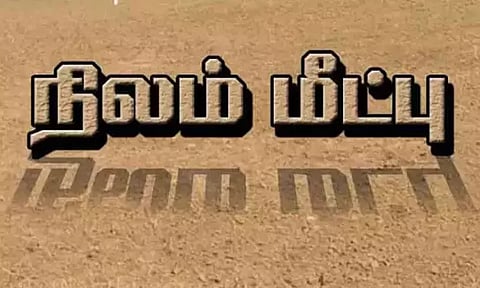 கொளப்பாக்கத்தில் ரூ.20 கோடி கோவில் நிலம் மீட்பு - இந்து சமய அறநிலையத்துறை நடவடிக்கை