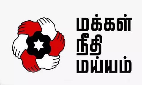அரசியலமைப்பின் மாண்புகளைப் பாதுகாக்க உறுதியேற்போம் - மக்கள் நீதி மய்யம்