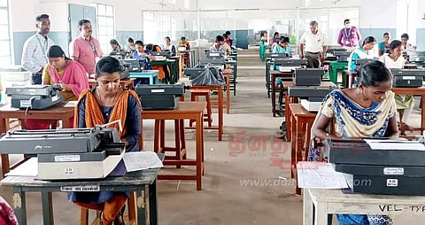 தட்டச்சு தேர்வு: 636 மாணவ, மாணவிகள் எழுதினர்