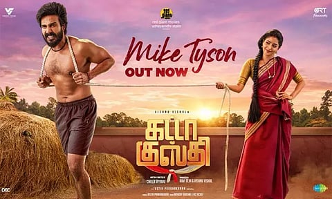 விஷ்ணு விஷால் படத்தின் 'மைக் டைசன்' பாடல் வெளியானது..!