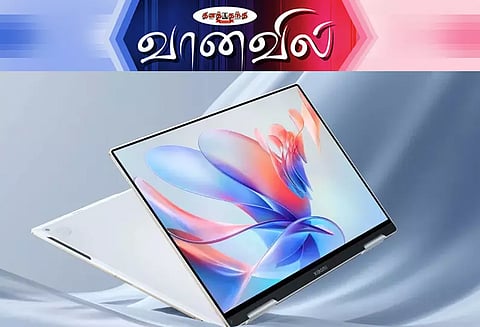 ஜியோமி புக் ஏர் 3 லேப்டாப்