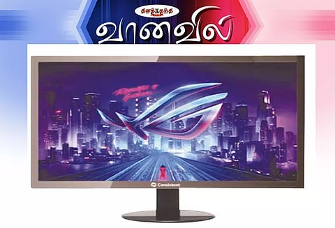 கன்சிஸ்டன்ட் மானிட்டர்