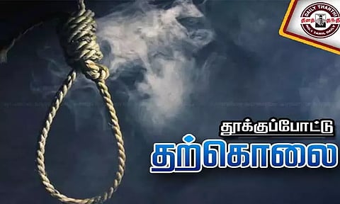 திருமணமான 14 நாட்களில் புதுப்பெண் தற்கொலை