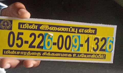 மின் இணைப்பு எண்ணுக்கு புதிய அட்டை வழங்குவதாக மோசடி; 4 பெண்கள் சிக்கினர்