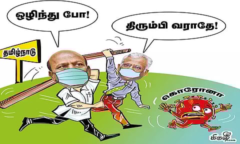 போ! திரும்பி வராதே கொரோனா!