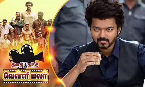 சர்ச்சைகளில் `வாரிசு'