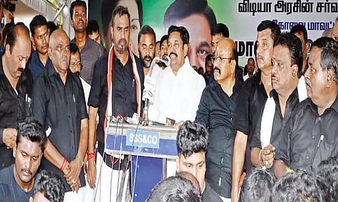 பொய் வழக்கு போட்டு அ.தி.மு.க.வை முடக்க முடியாது - எடப்பாடி பழனிசாமி