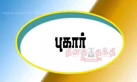 ரேஷன் கடைகளில் கட்டாயப்படுத்தி மளிகை பொருட்கள் விற்கப்படுகிறதா?